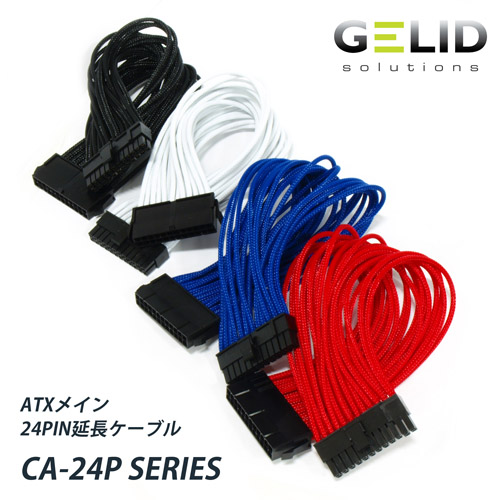 GELID CA-24P