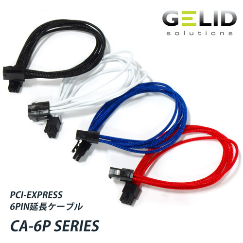 GELID CA-6P