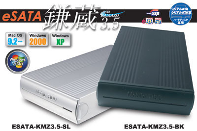 eSATA3.5