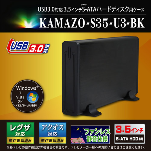KAMAZO-S35-U3-BK