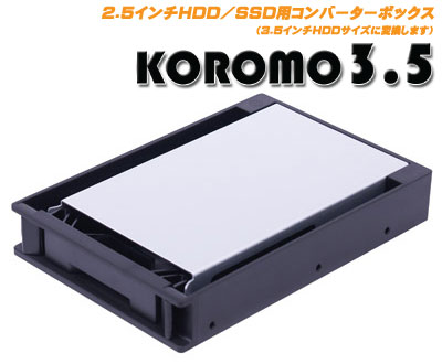 KOROMO3.5