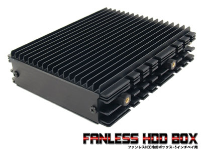 FANLESS HDD BOX