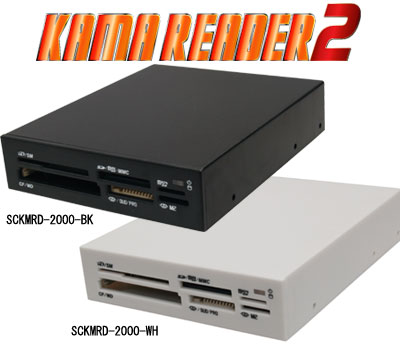 KAMA READER 2