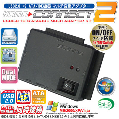 KAMA CONNECT 2