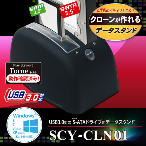 SCY-CLN01