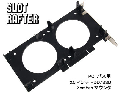 SLOT RAFTER