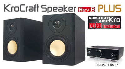 Kro Craft Speaker Rev.B PLUS