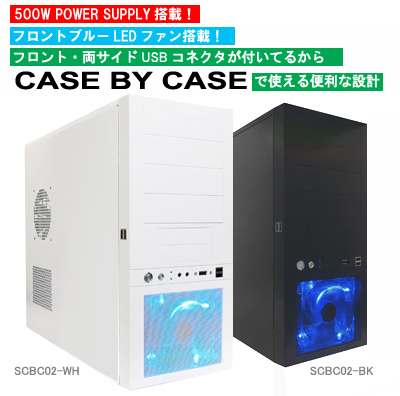CASE by CASEQ