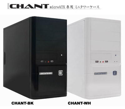 CHANT