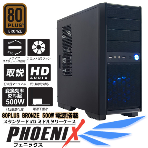 株式会社サイズ ｜ 商品詳細 ｜PHOENIX フェニックス