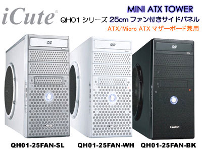 QH01-25FAN