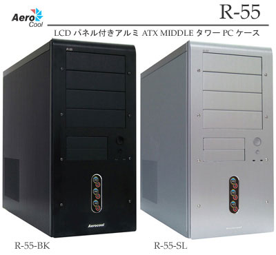 R-55