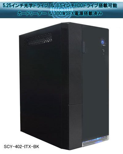SCY-402-ITX-BK