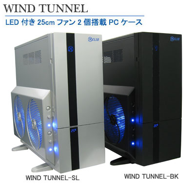 Wind Tunnnel