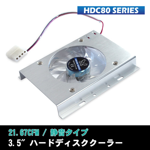 HDC80-SL/BK/BKLED