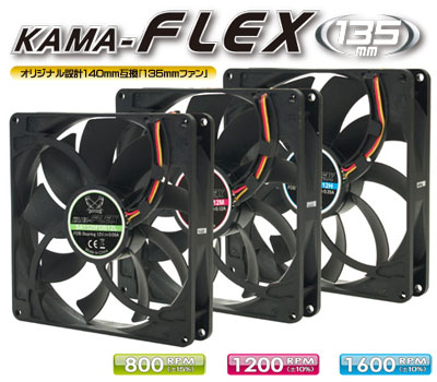 FLEX 135