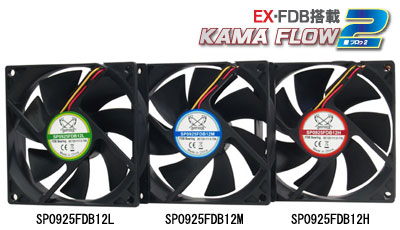 KAMA FLOW2 9cm