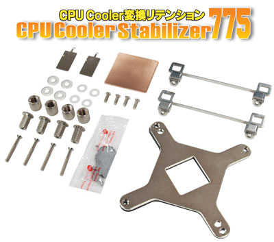 CPUN[[X^rCU[775