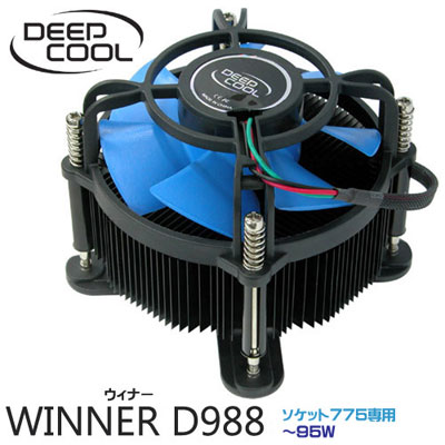 WINNER D988