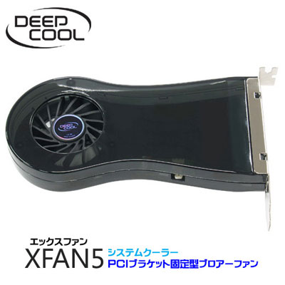 XFAN5