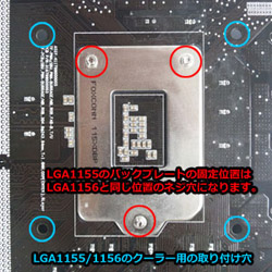 INTEL Q1E2  ES　LGA1155