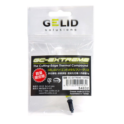 株式会社サイズ ｜ 商品詳細 ｜GC-EXTREME 1GRAM