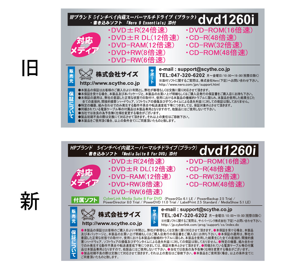 HP BD340I x12ブルーレイ DVD 内蔵マルチライター シリアルATA