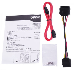付属品
