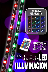 led-illuminacion