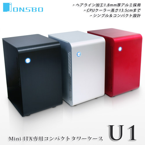 JONSBO U1 仮組みのみ Mini-ITX