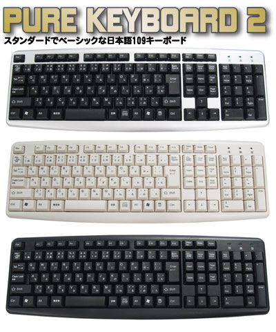 Pure Keyboard 2@{