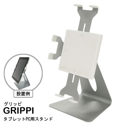 GRIPPIuObsv