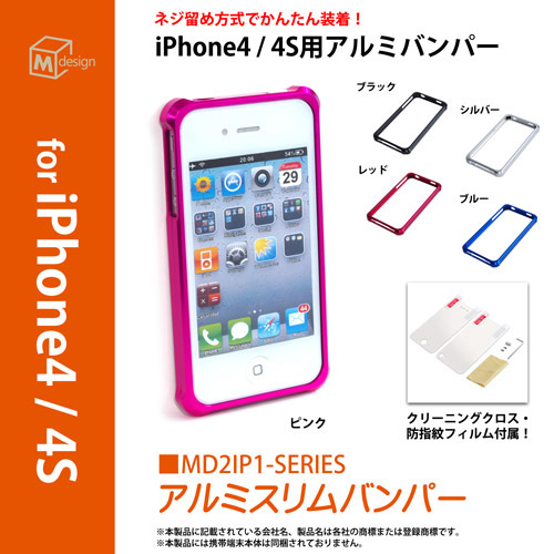 A~Xop[ for IPhone4/4S