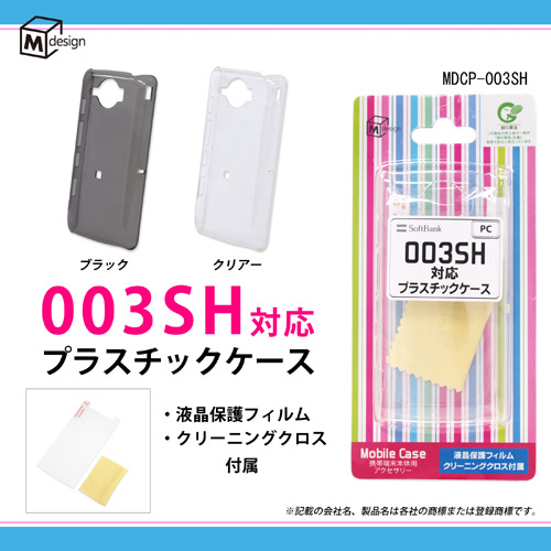 docomo SH-03C(SHARP)pPCvX`bNP[X