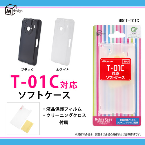 docomo T-01C(xmʓ)pTPU\tgP[X