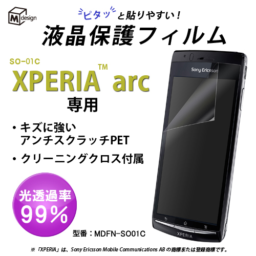 docomo SO-01C(\j[GN\)pیtB