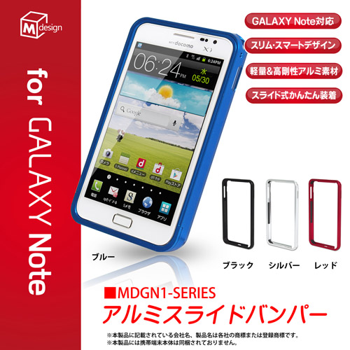 Galaxy NotepA~XChop[