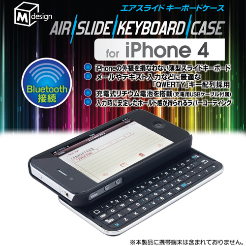 AIR SLIDE KEYBOARD CASE