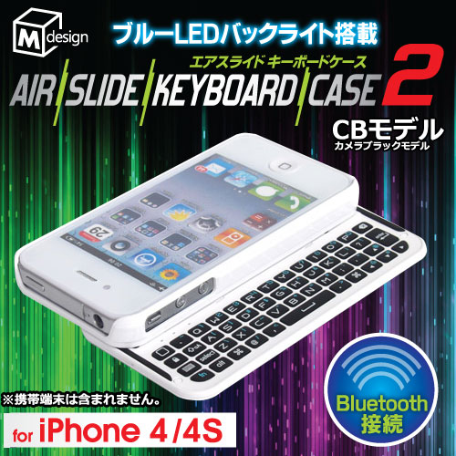 AIR SLIDE KEYBOARD CASE2@zCgCB