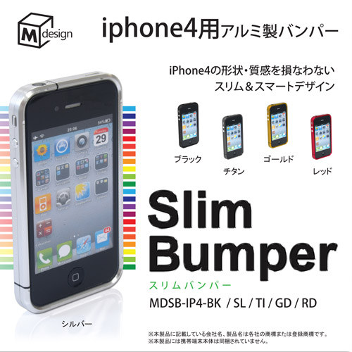 Slim BumperiXop[j