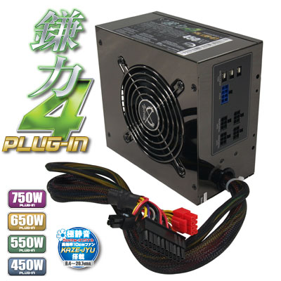 【未開封】鎌力4 650w PLUG-IN