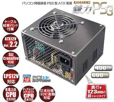 PS3