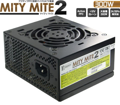 MITY MITE2
