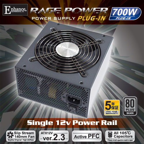 株式会社サイズ ｜ 商品詳細 ｜RAGE POWERプラグ700W