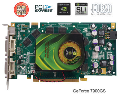 FORSA GeForce7900GS