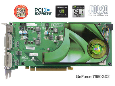 FORSA GeForce7950GX2